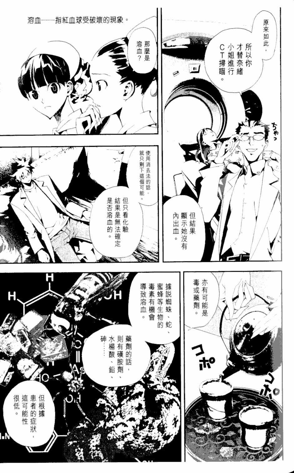 第2卷92
