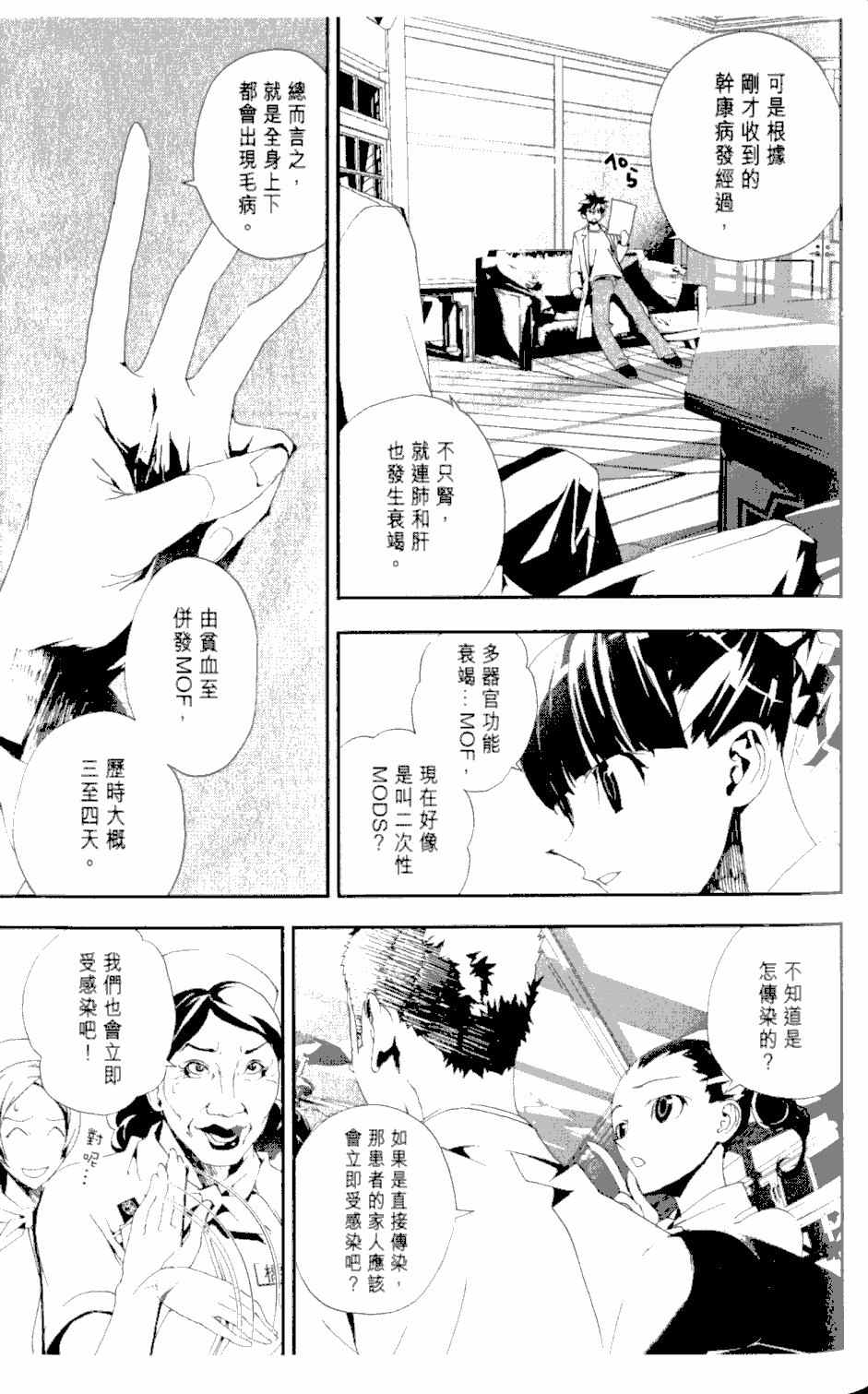 第2卷95