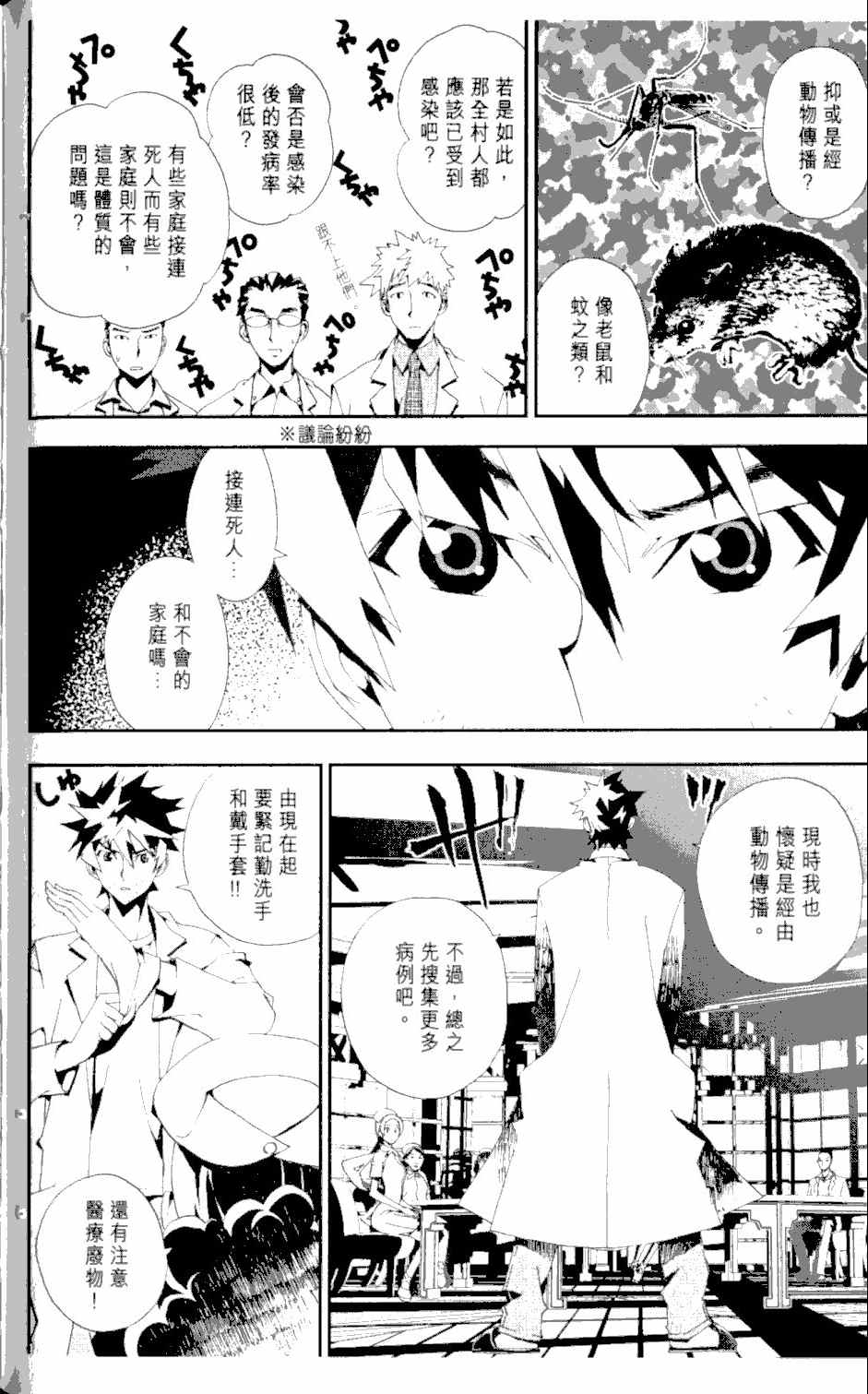 第2卷96