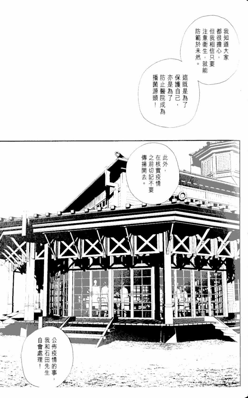 第2卷97