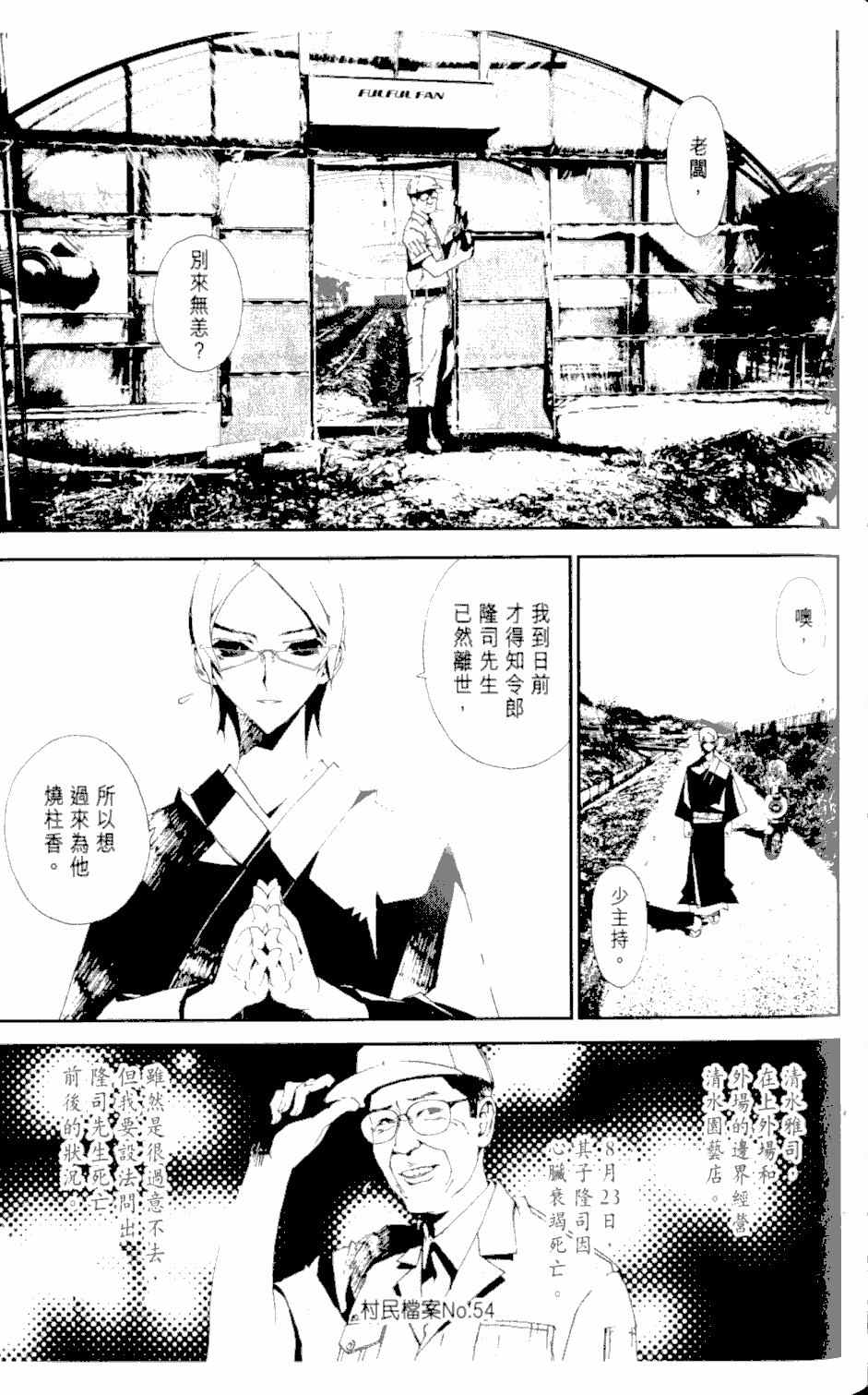 第2卷99