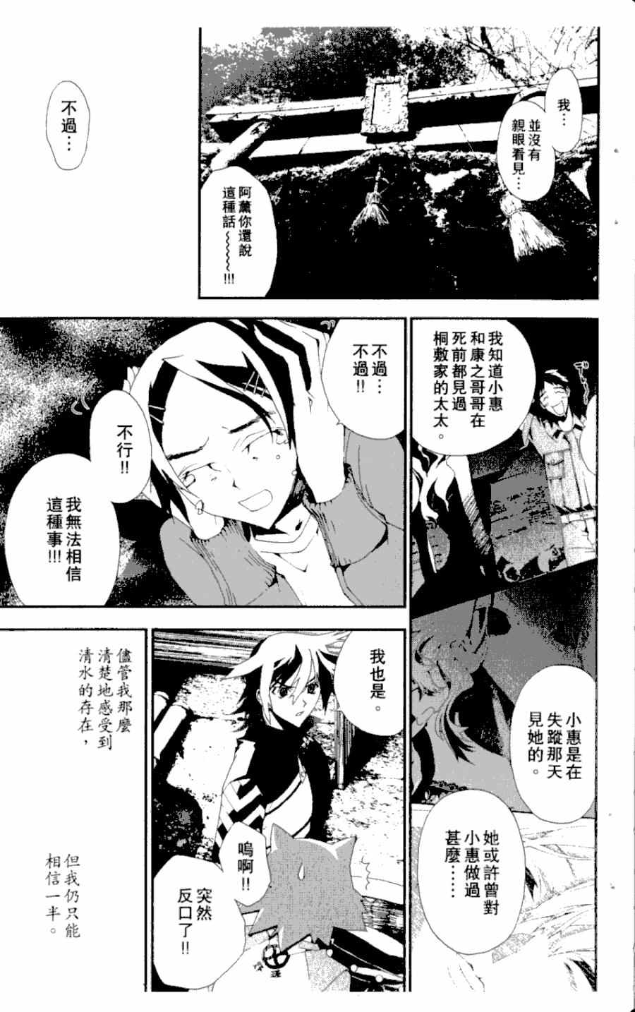 第3卷101