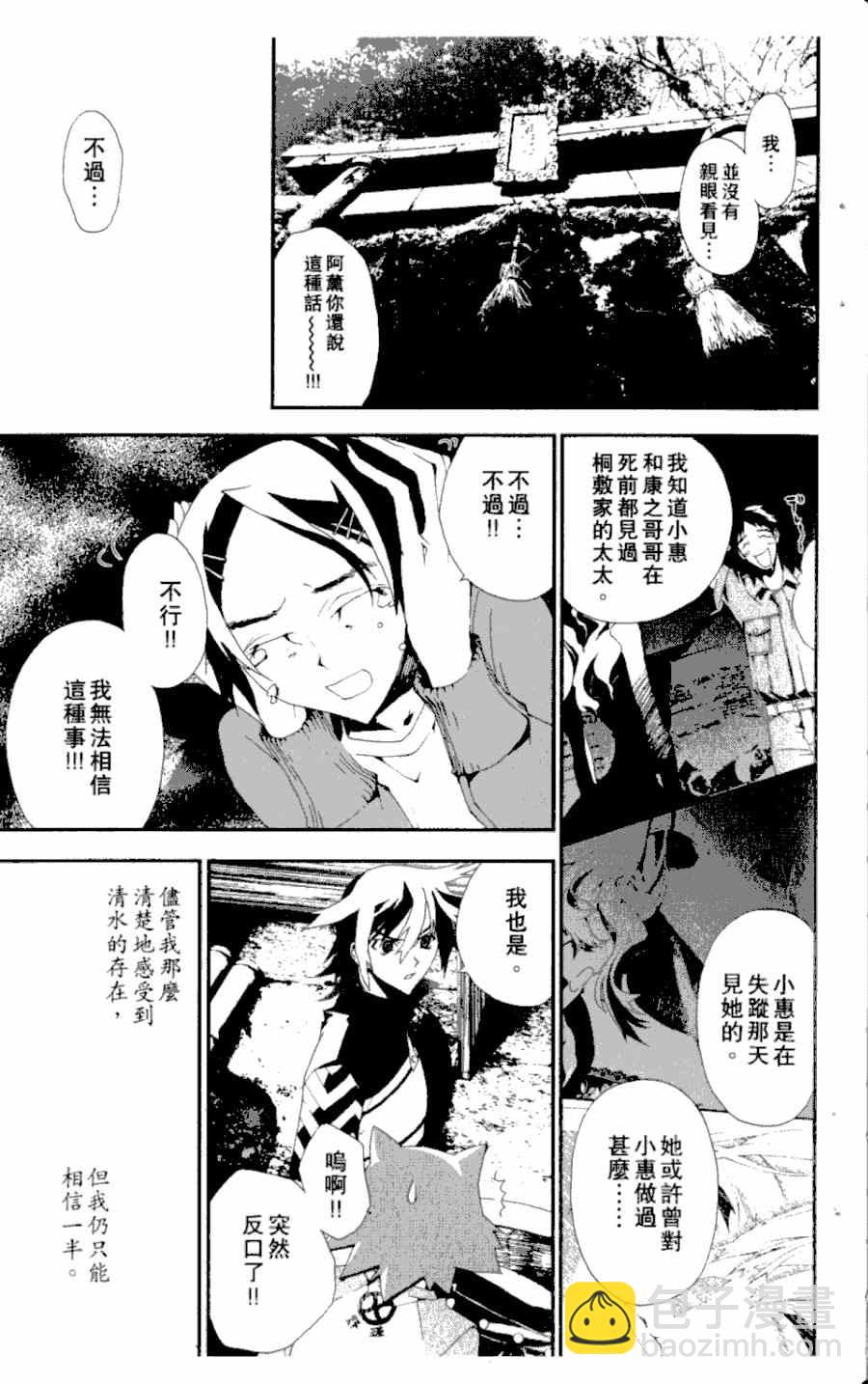 第3卷105