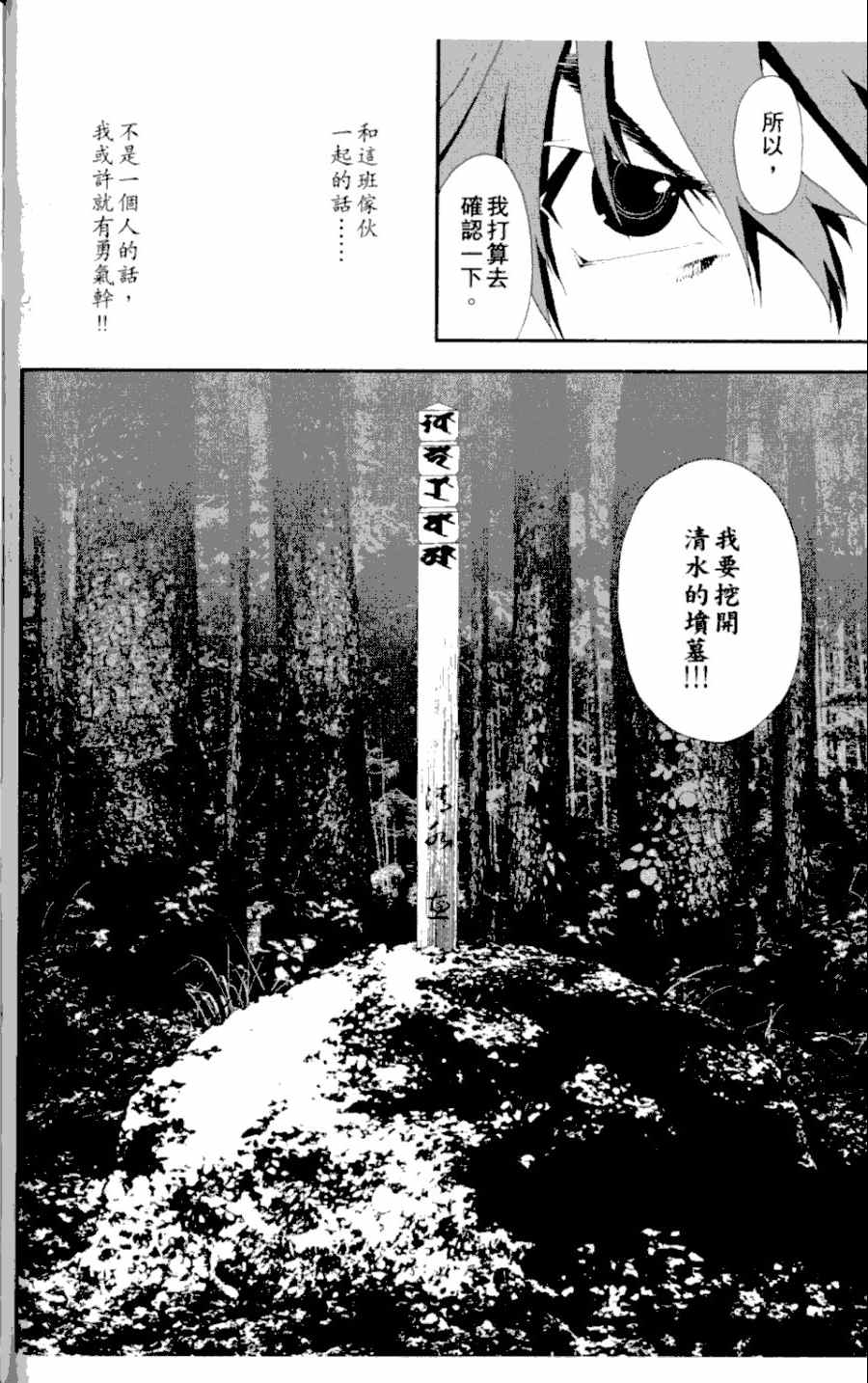 第3卷106