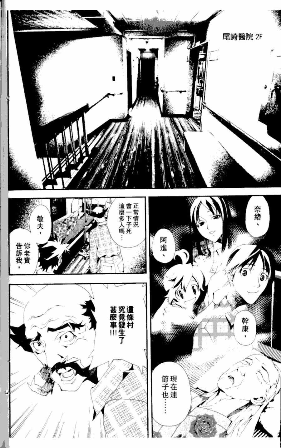 第3卷110