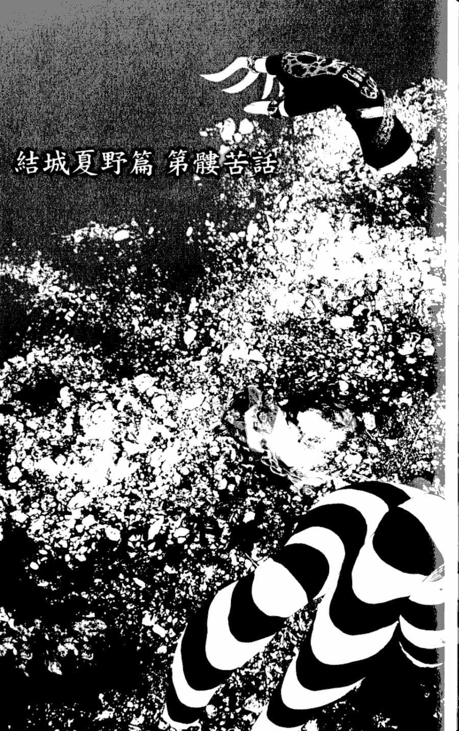 第3卷113