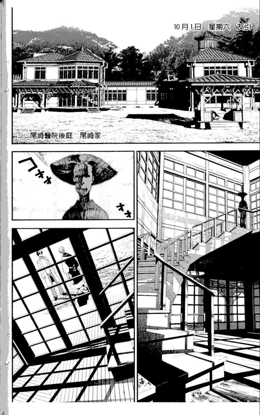 第3卷114