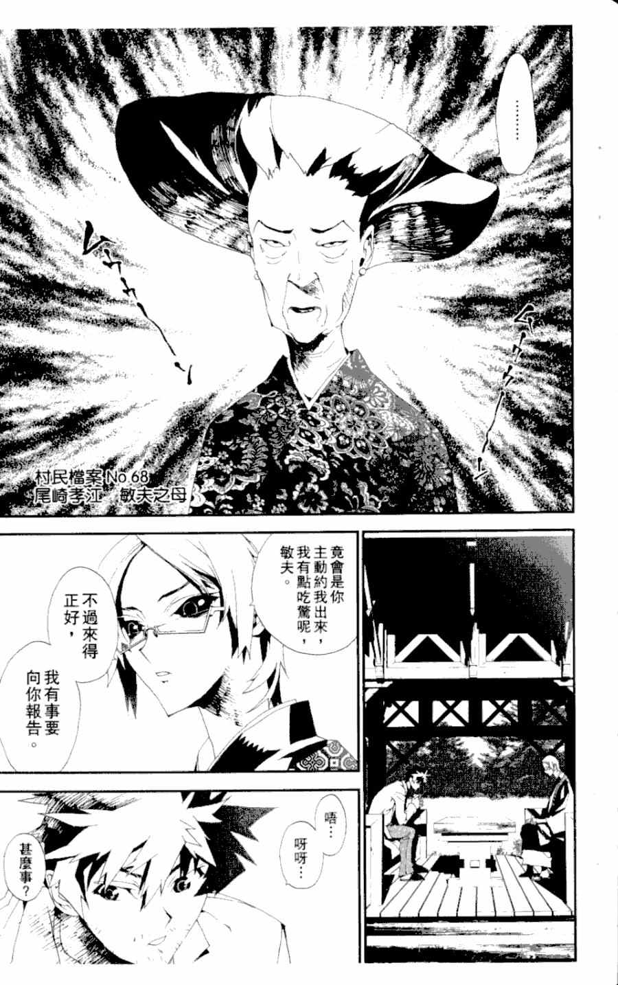 第3卷115