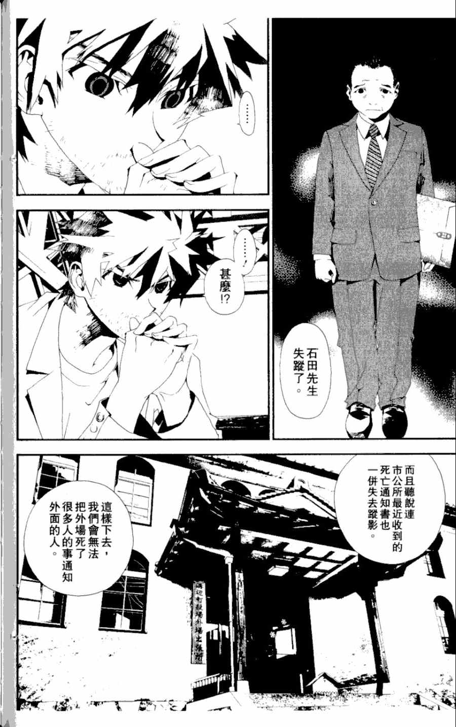 第3卷116
