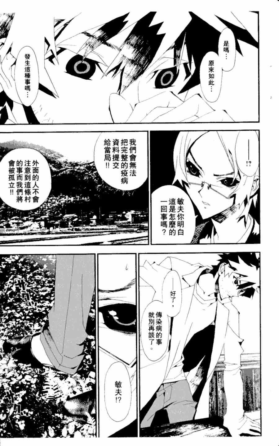 第3卷117