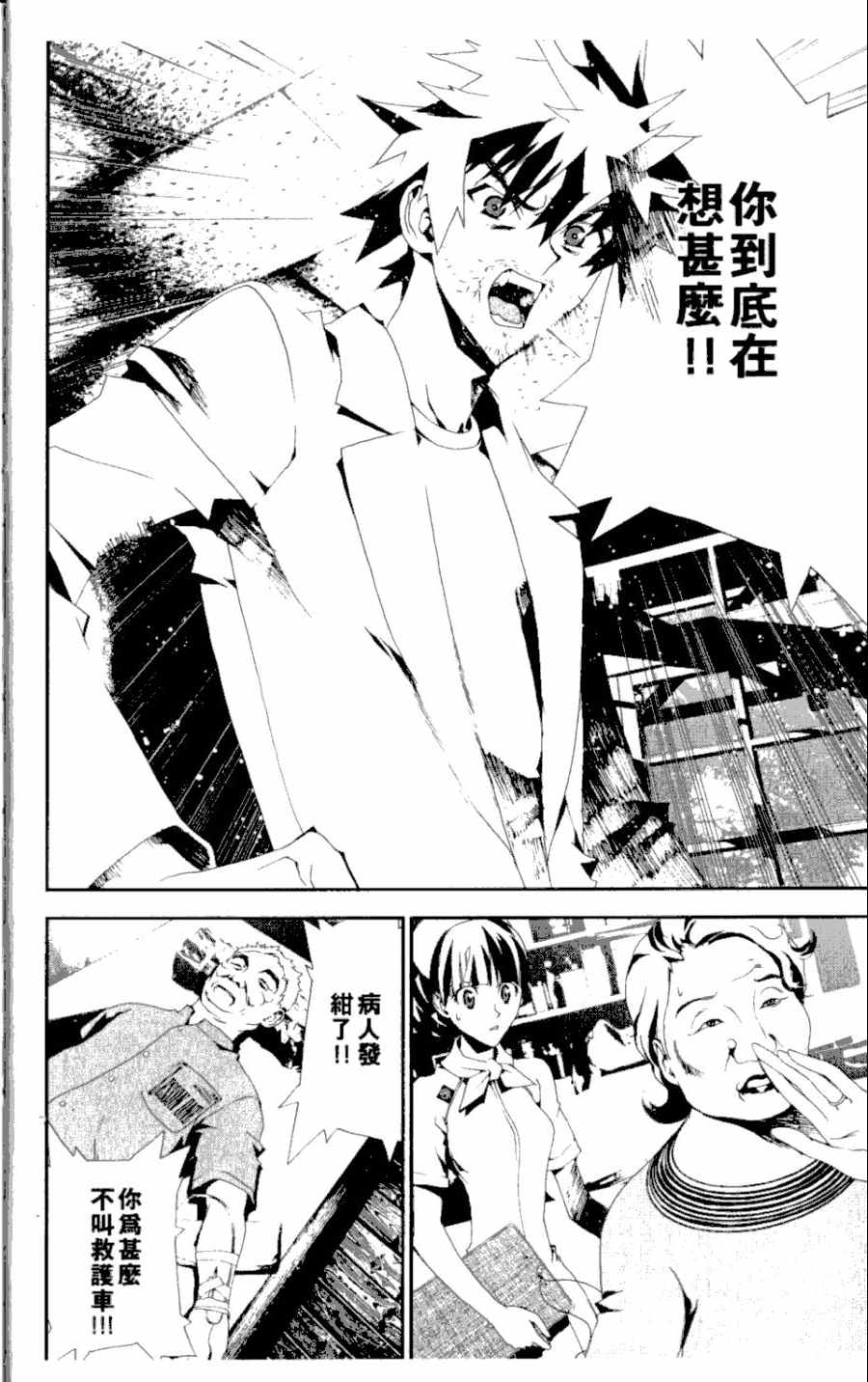 第3卷12
