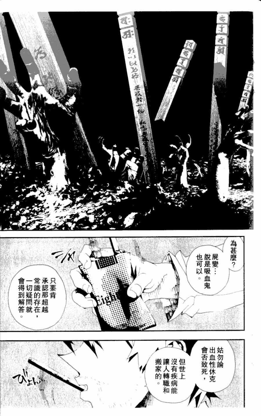第3卷121