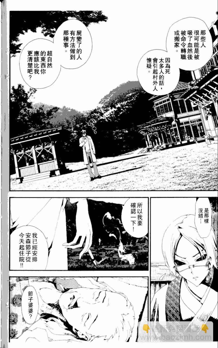 第3卷122