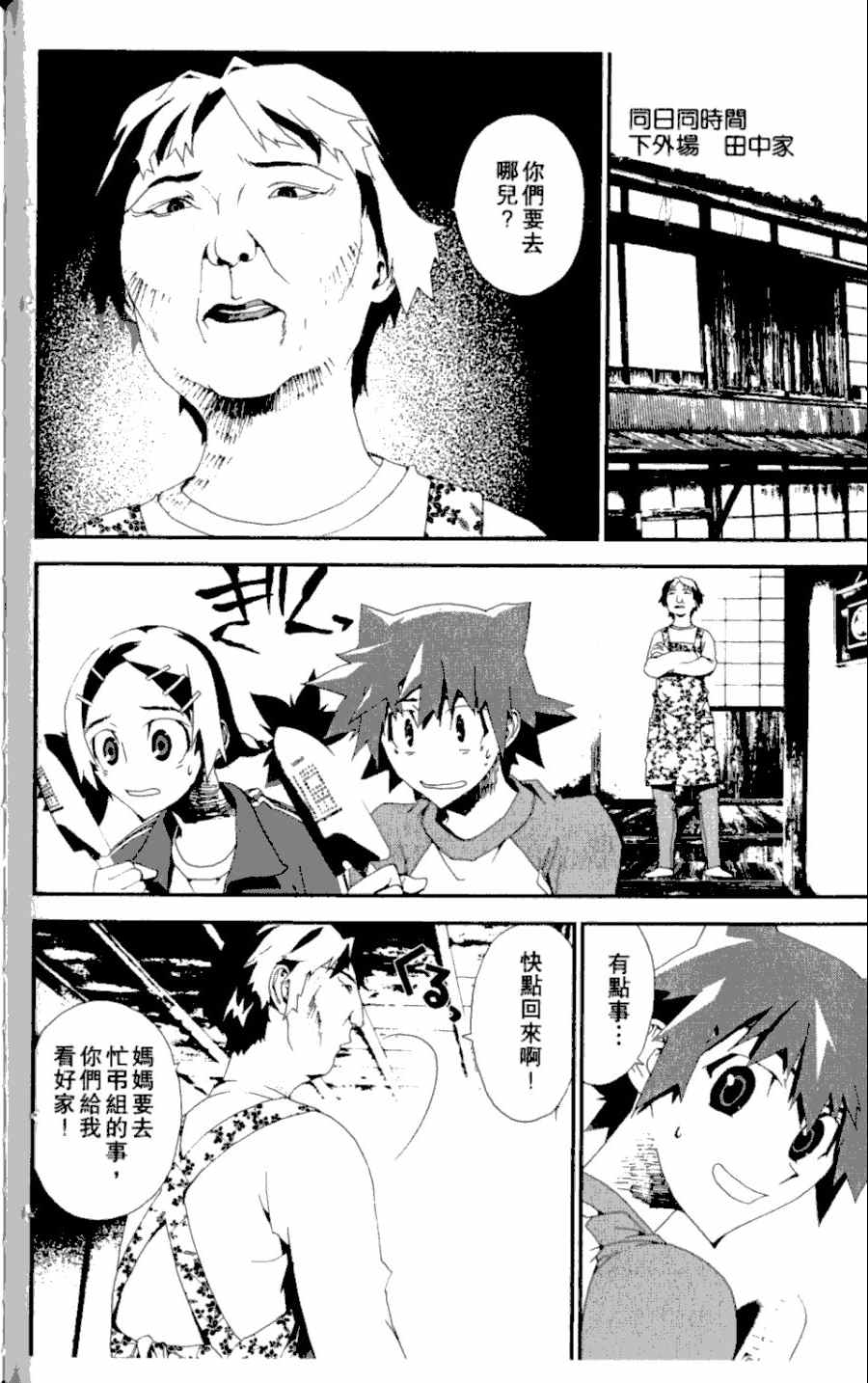 第3卷124