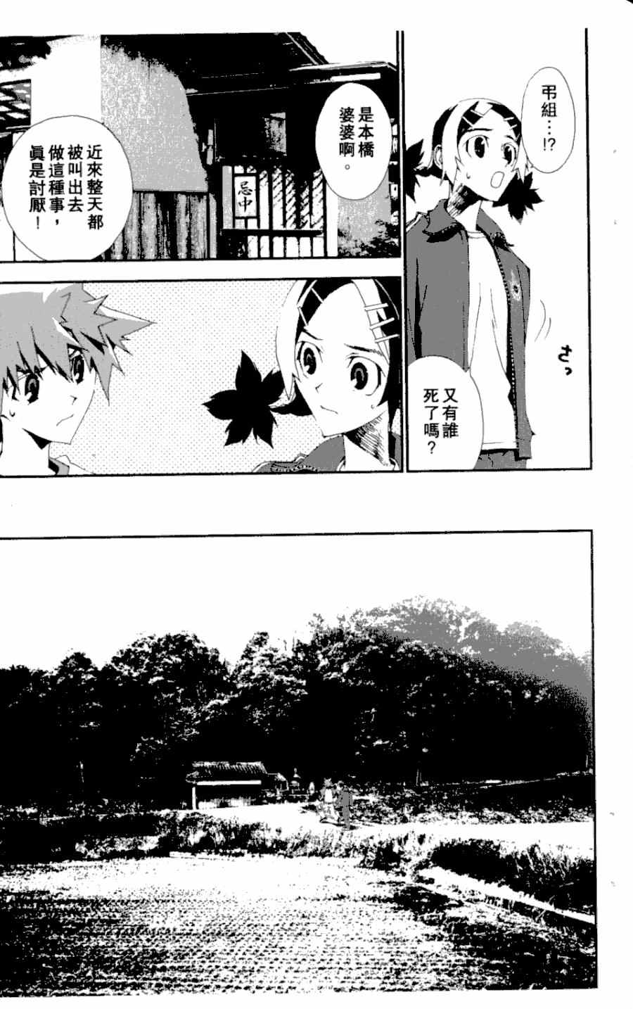 第3卷125