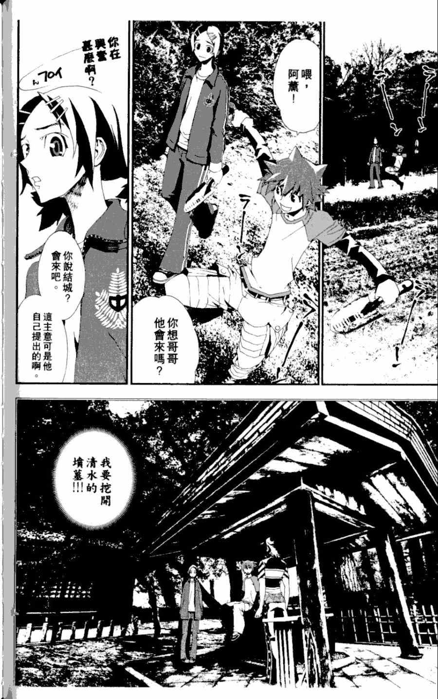 第3卷126