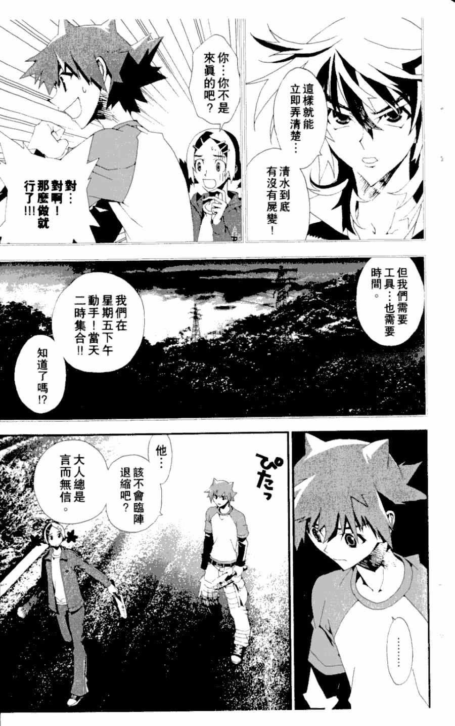 第3卷127