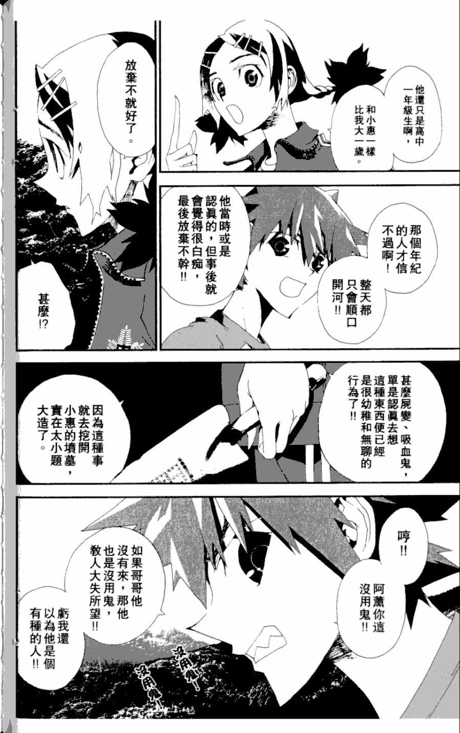 第3卷128