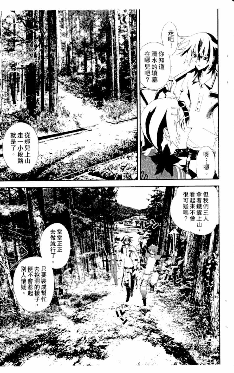 第3卷133