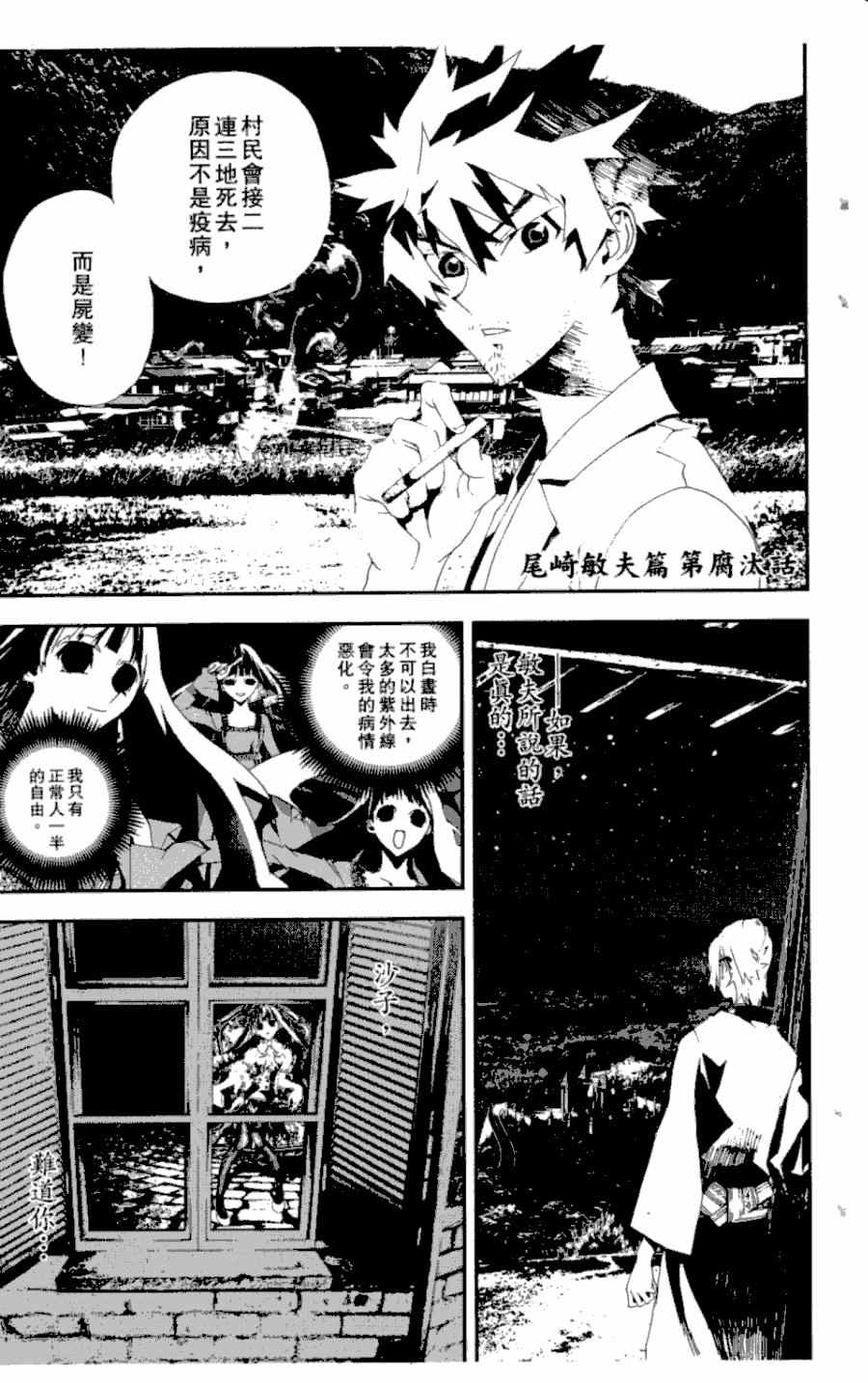 第3卷161