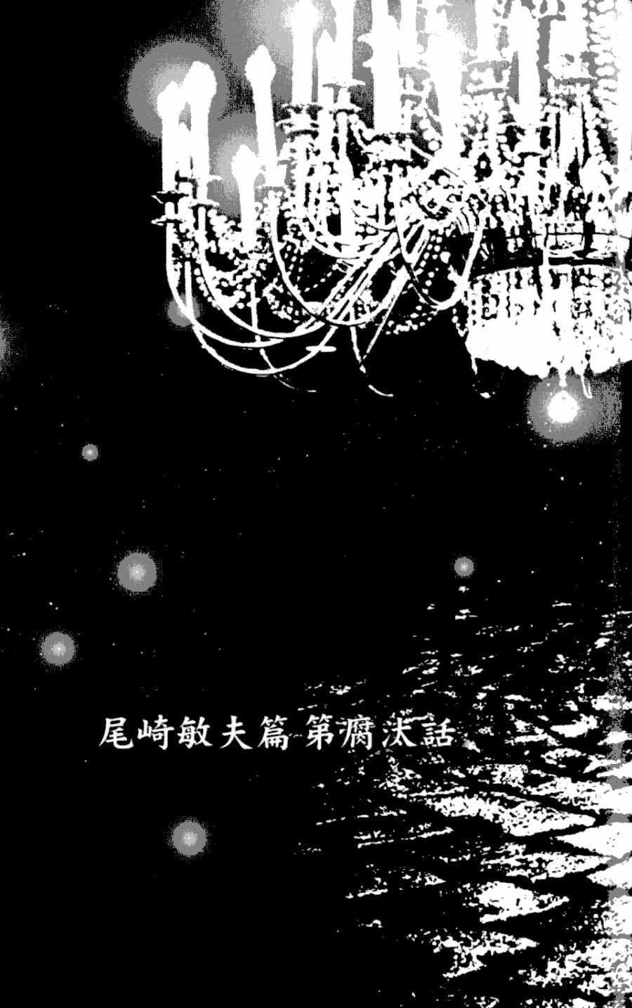 第3卷163