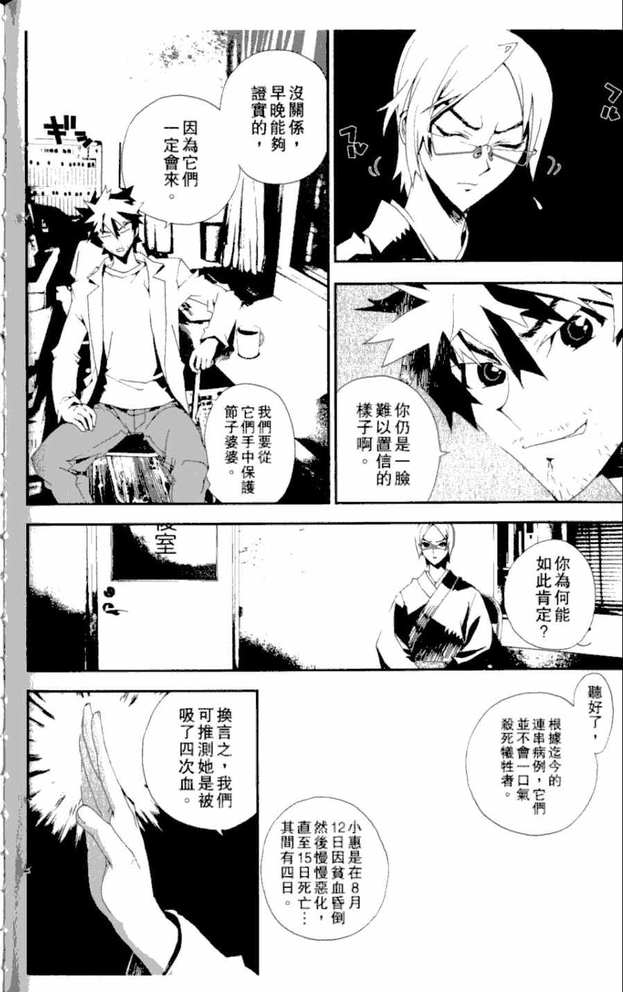 第3卷166