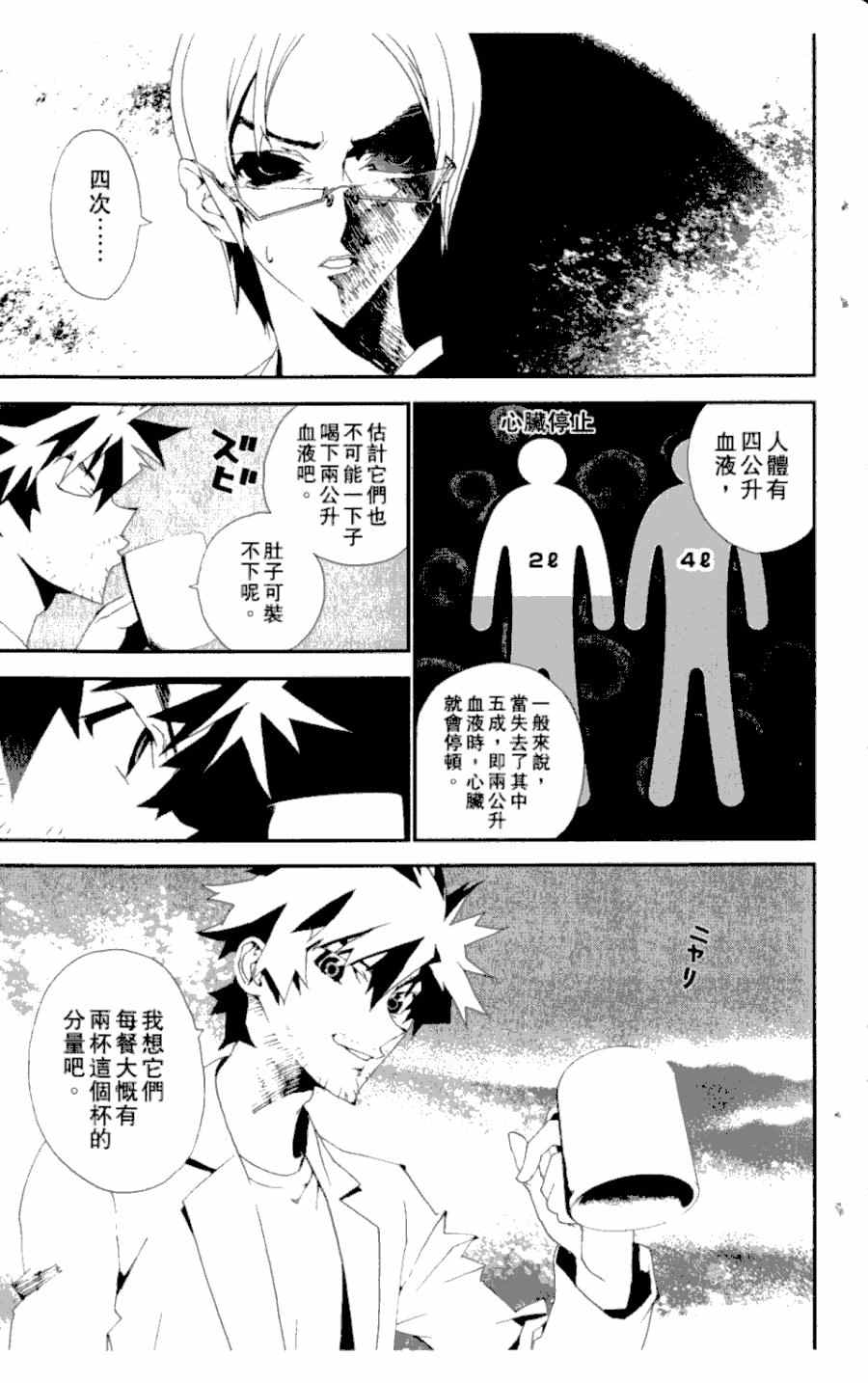 第3卷167