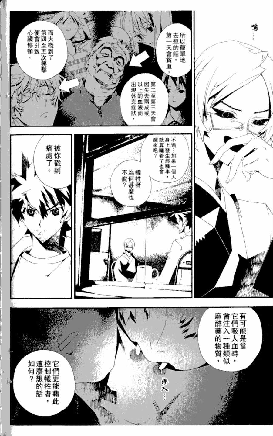 第3卷168