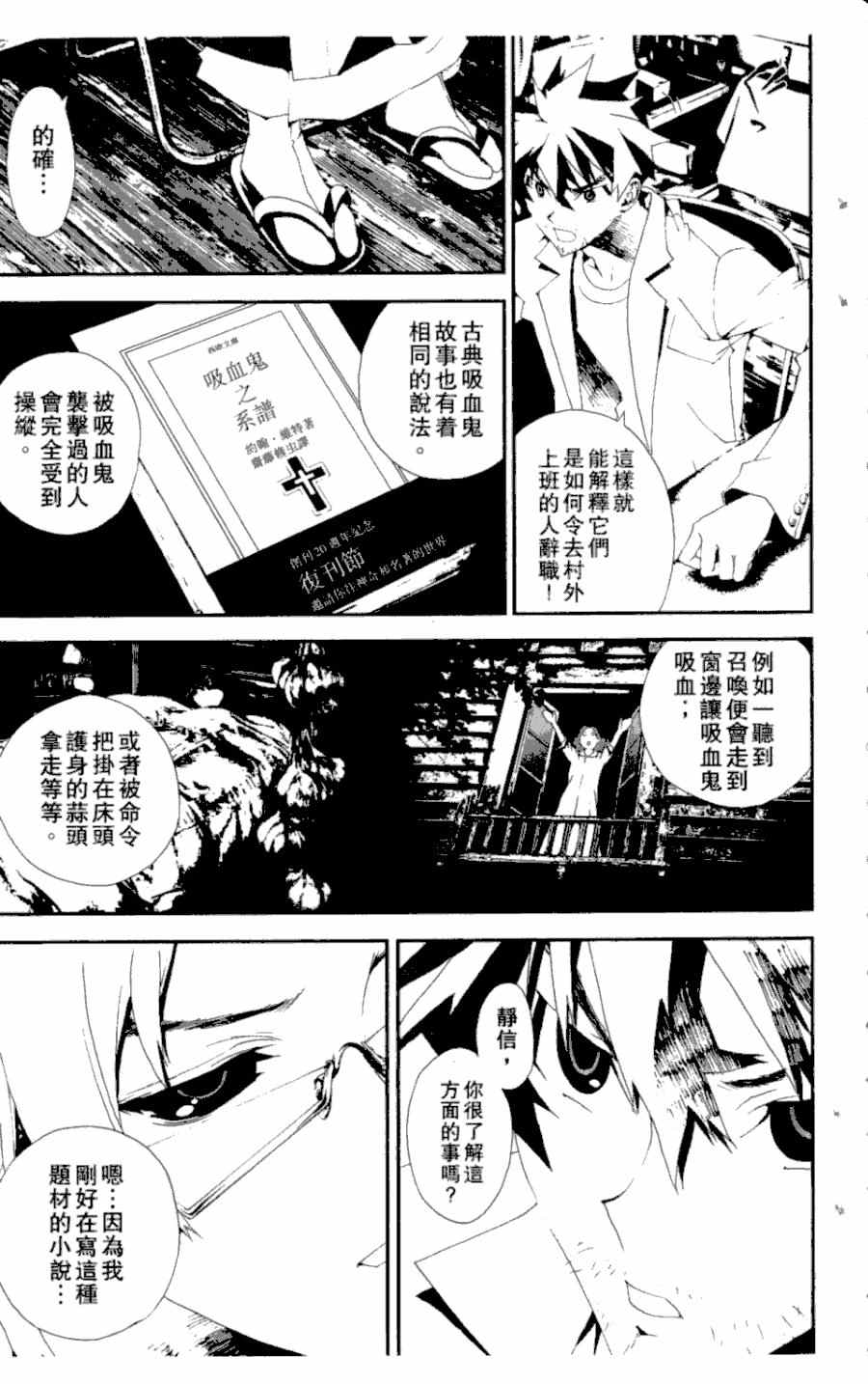 第3卷169