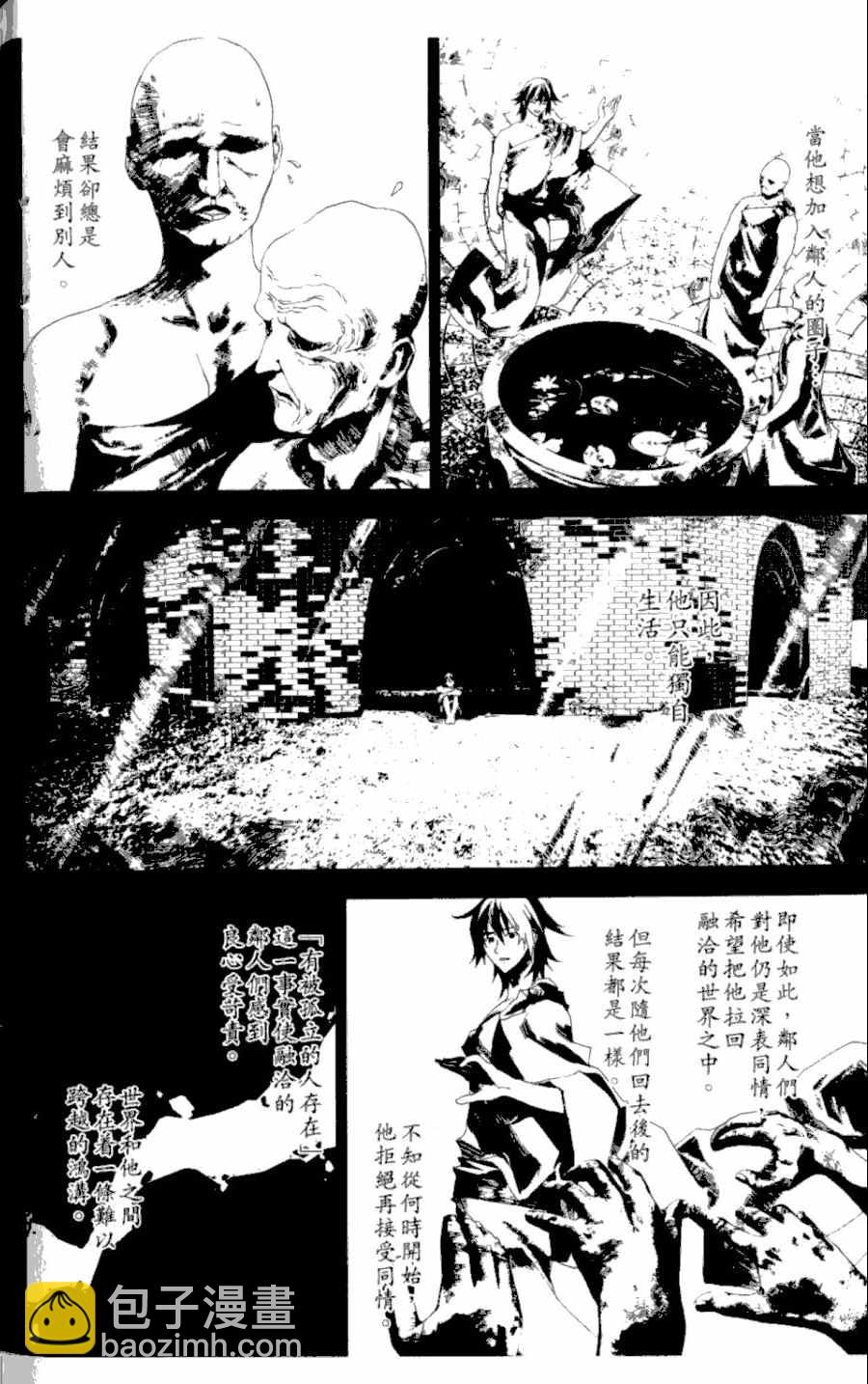 第3卷172