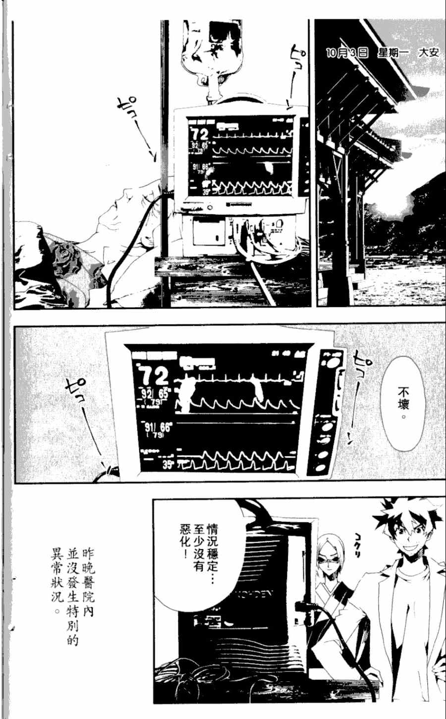 第3卷178