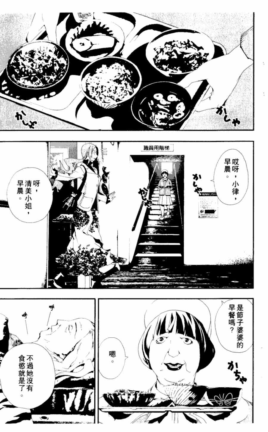 第3卷179