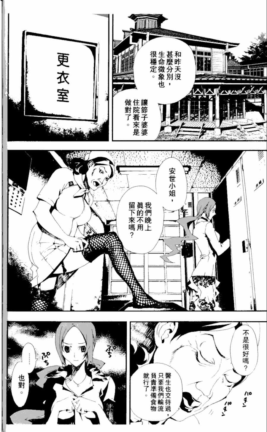第3卷180