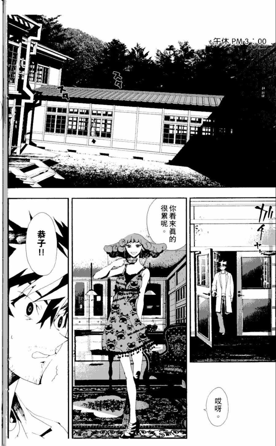 第3卷182