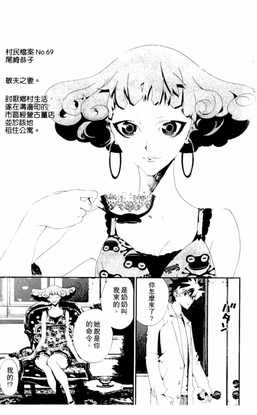 第3卷183