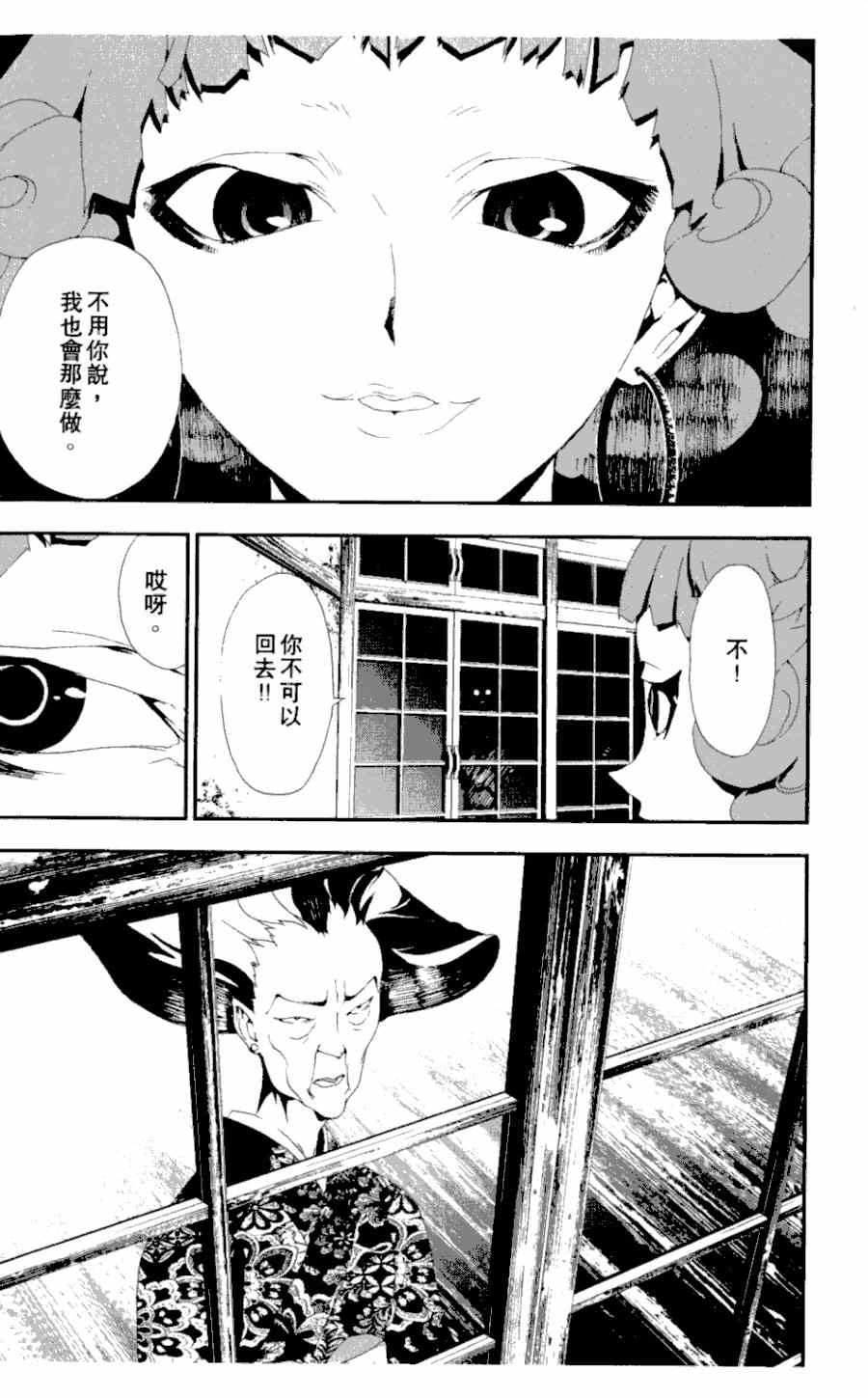 第3卷185