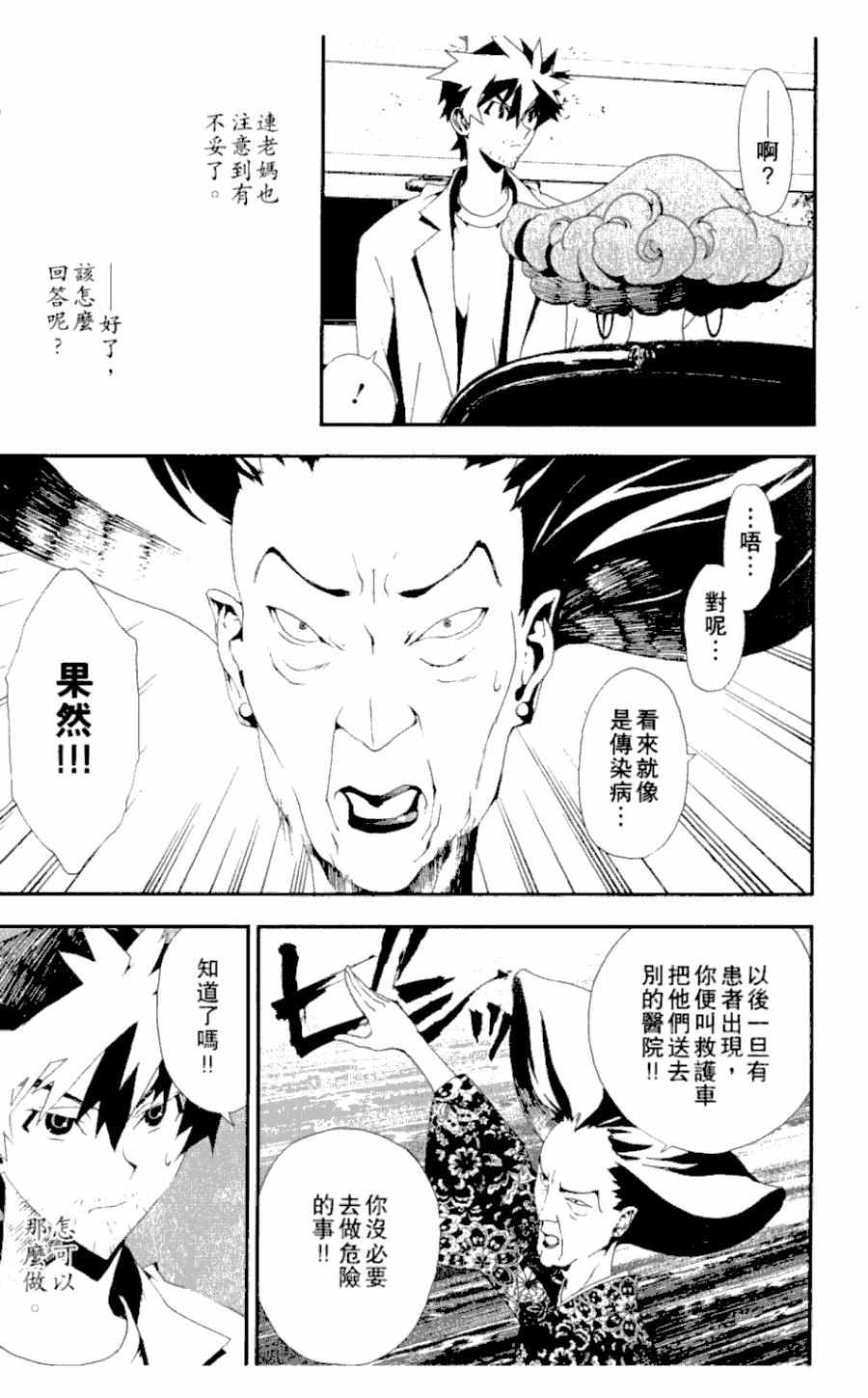 第3卷187