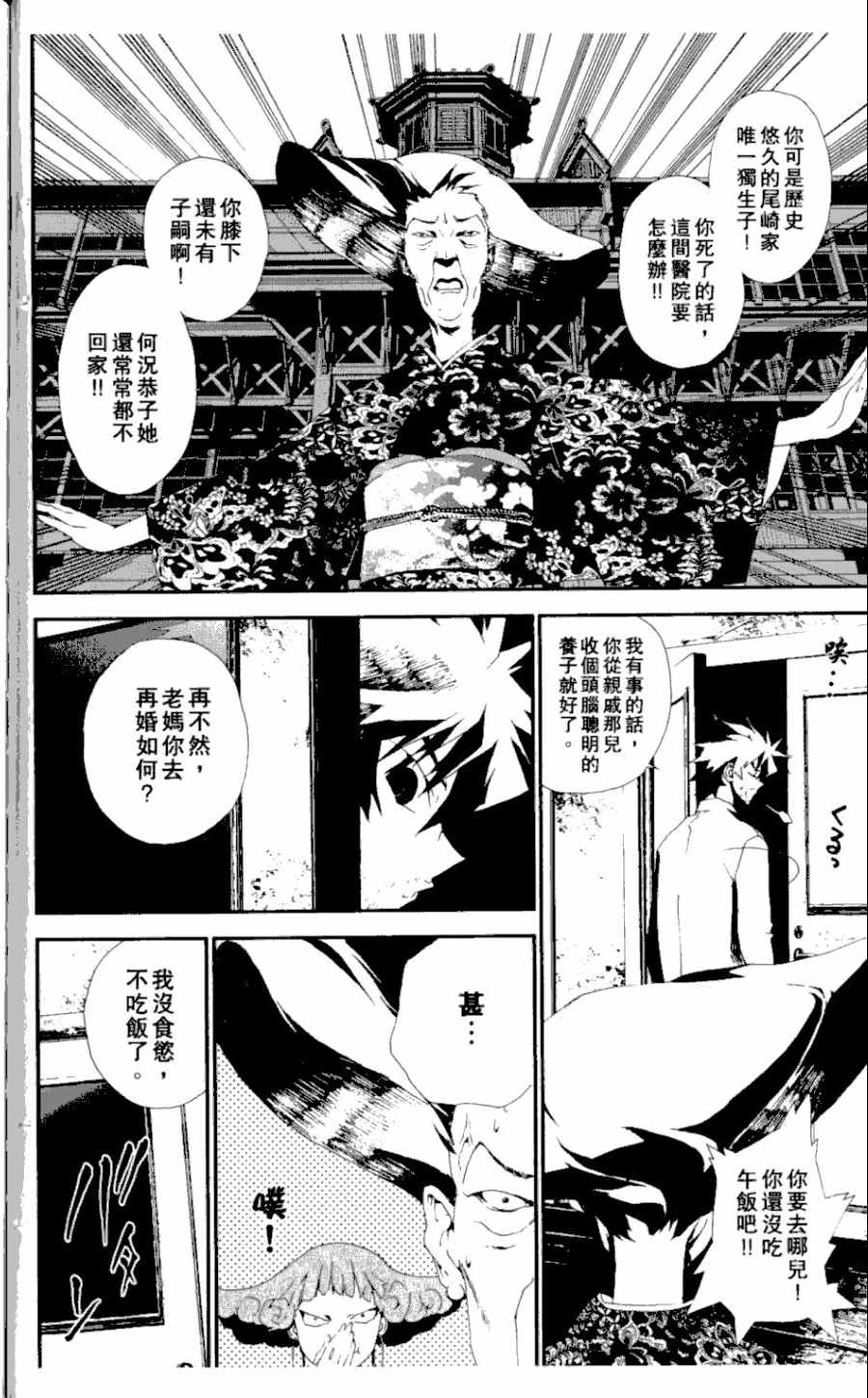 第3卷188