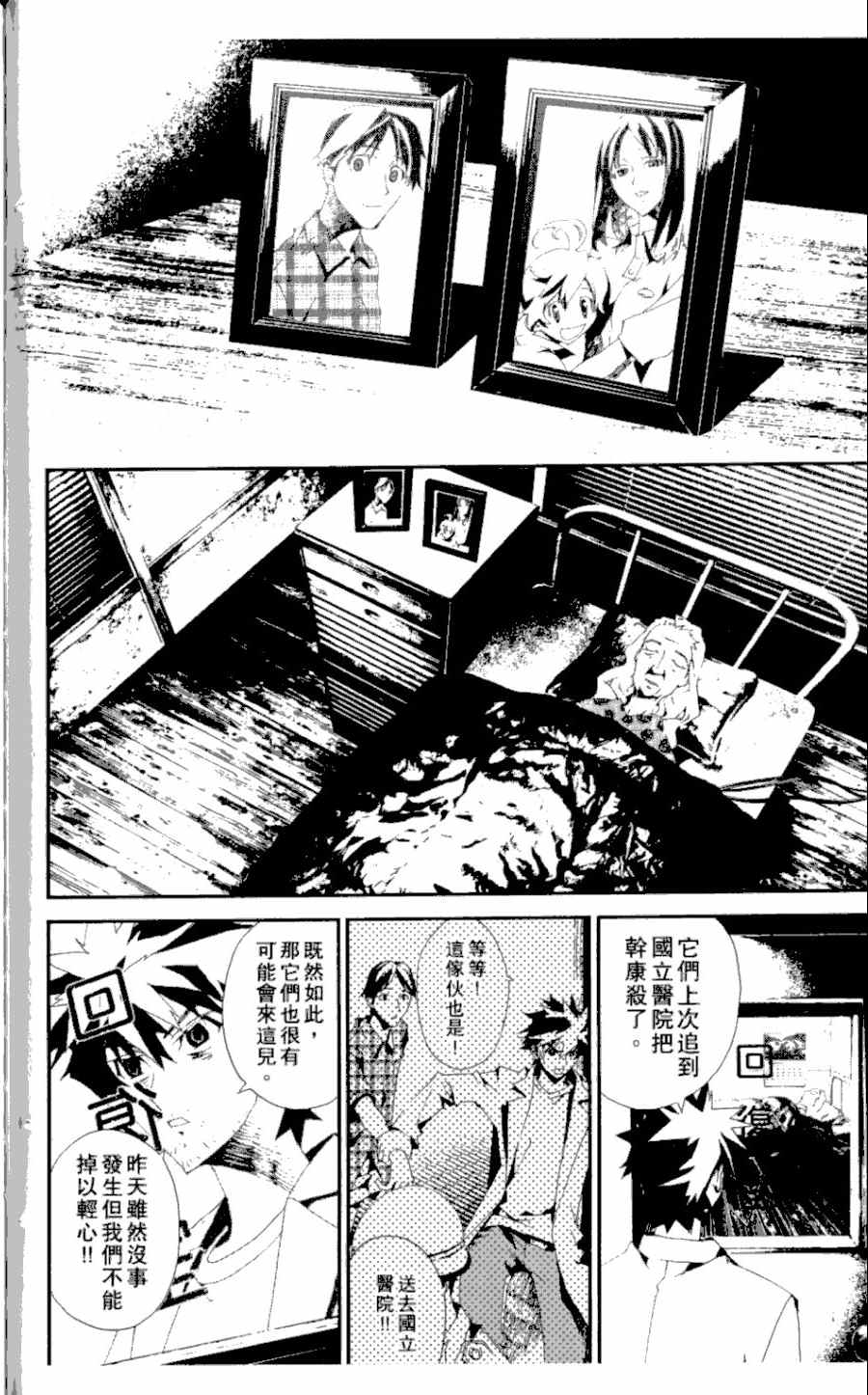 第3卷196
