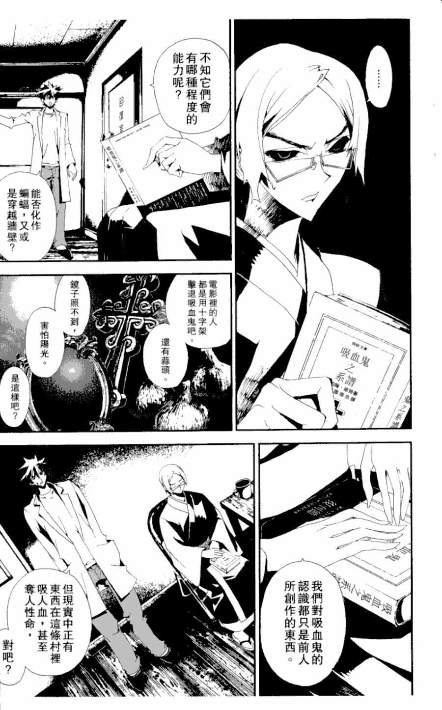 第3卷197