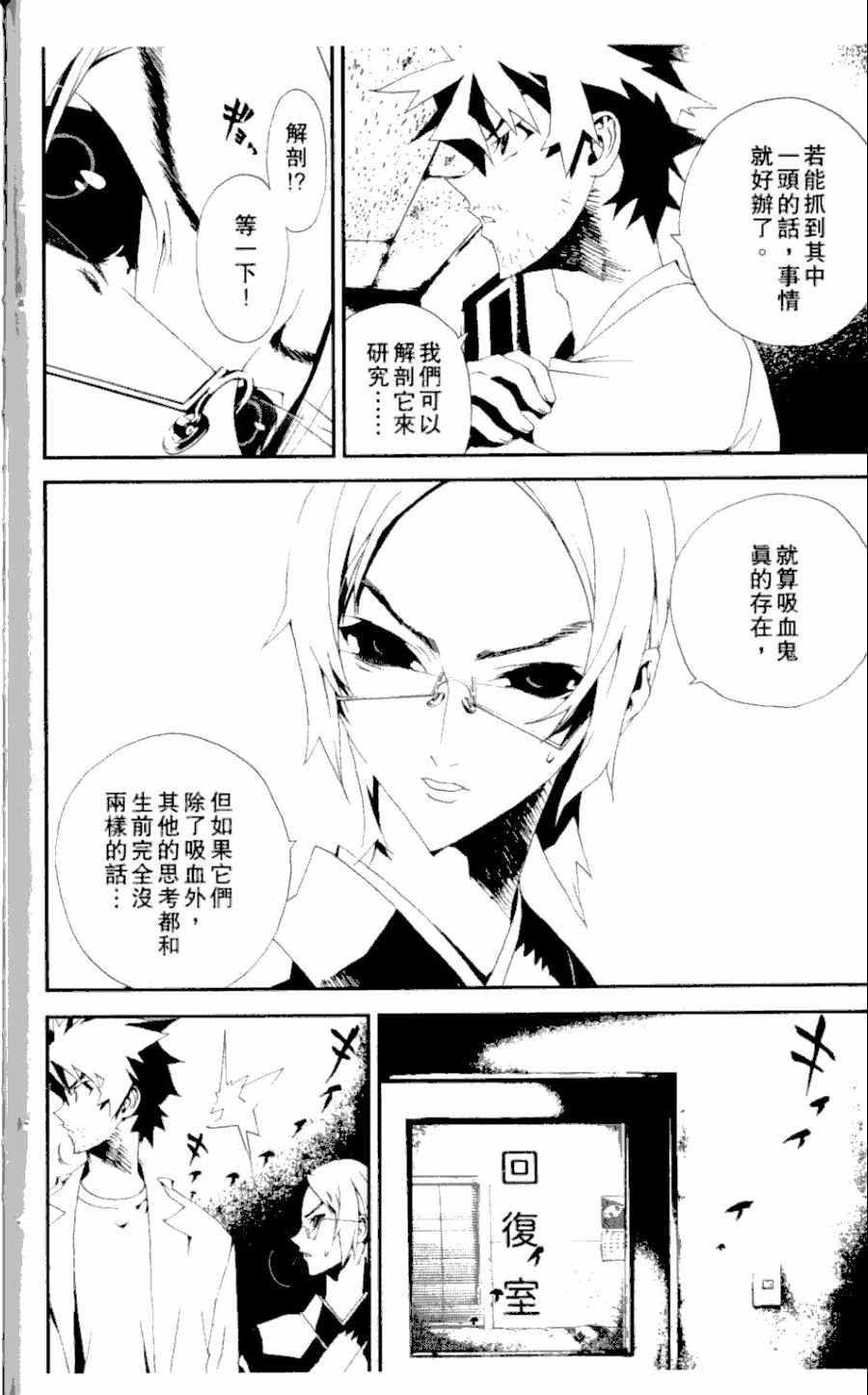 第3卷198