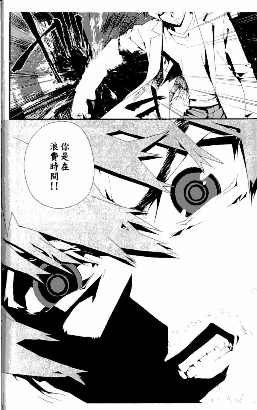 第3卷20