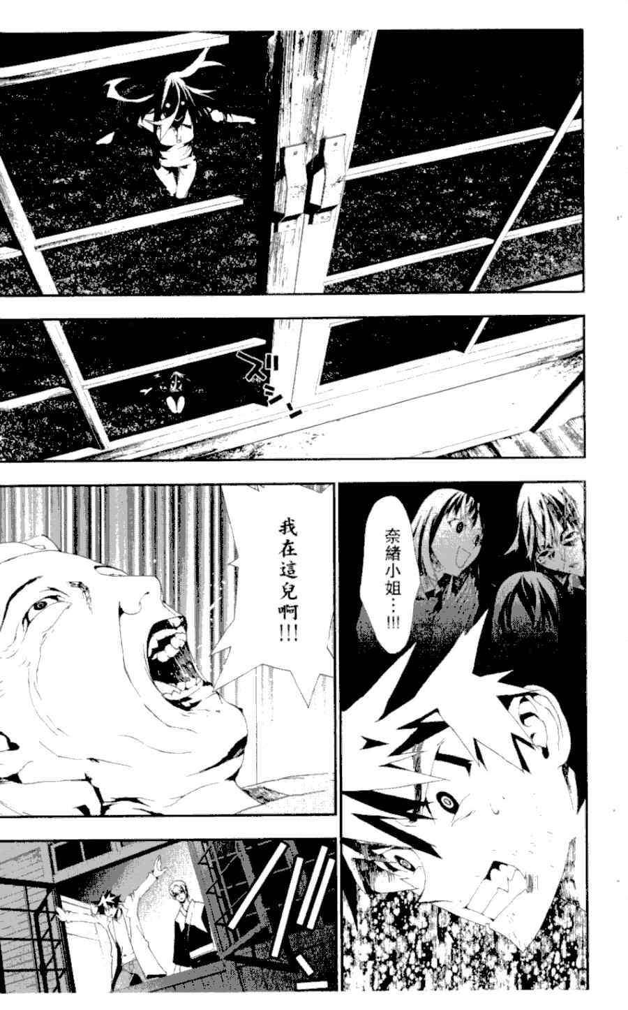 第3卷205