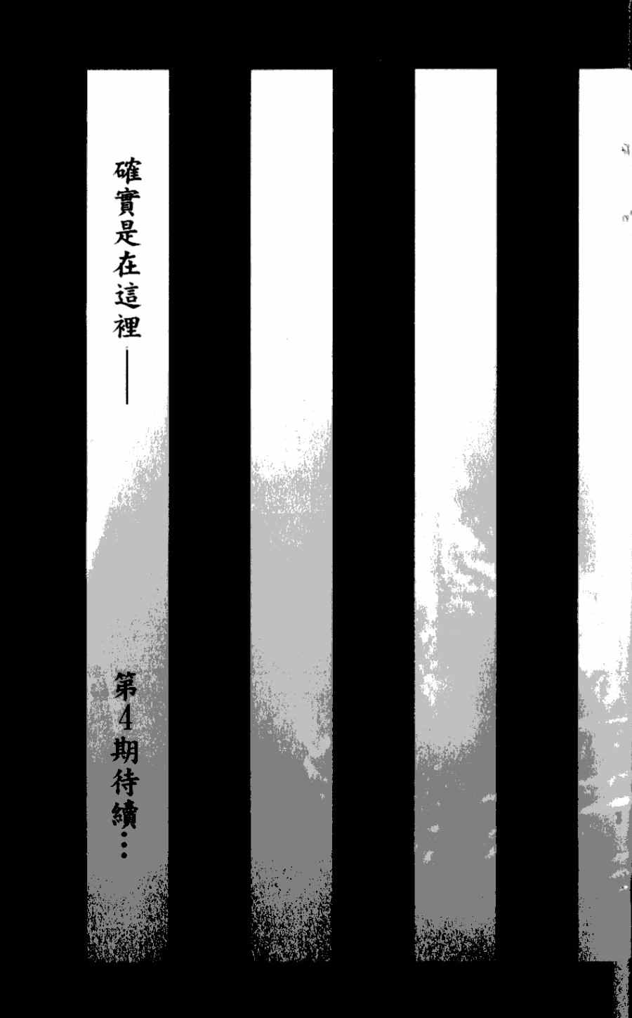第3卷211