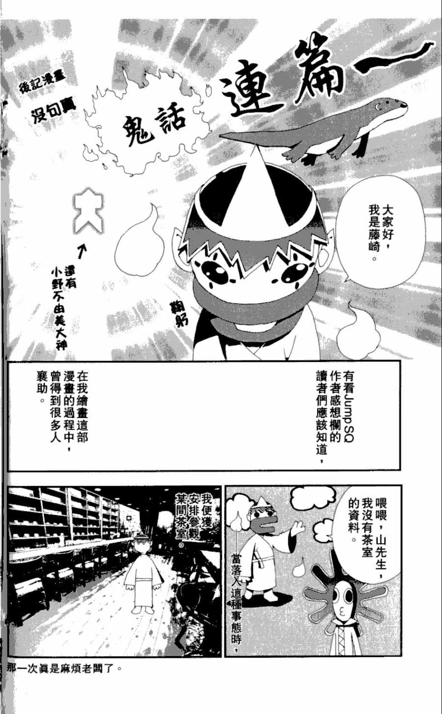 第3卷216