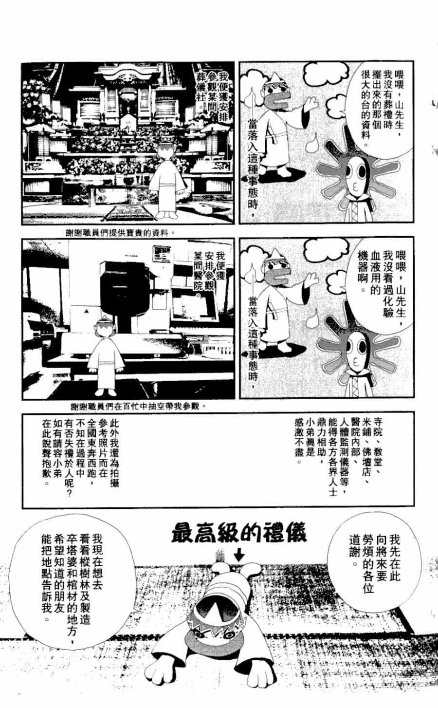 第3卷217