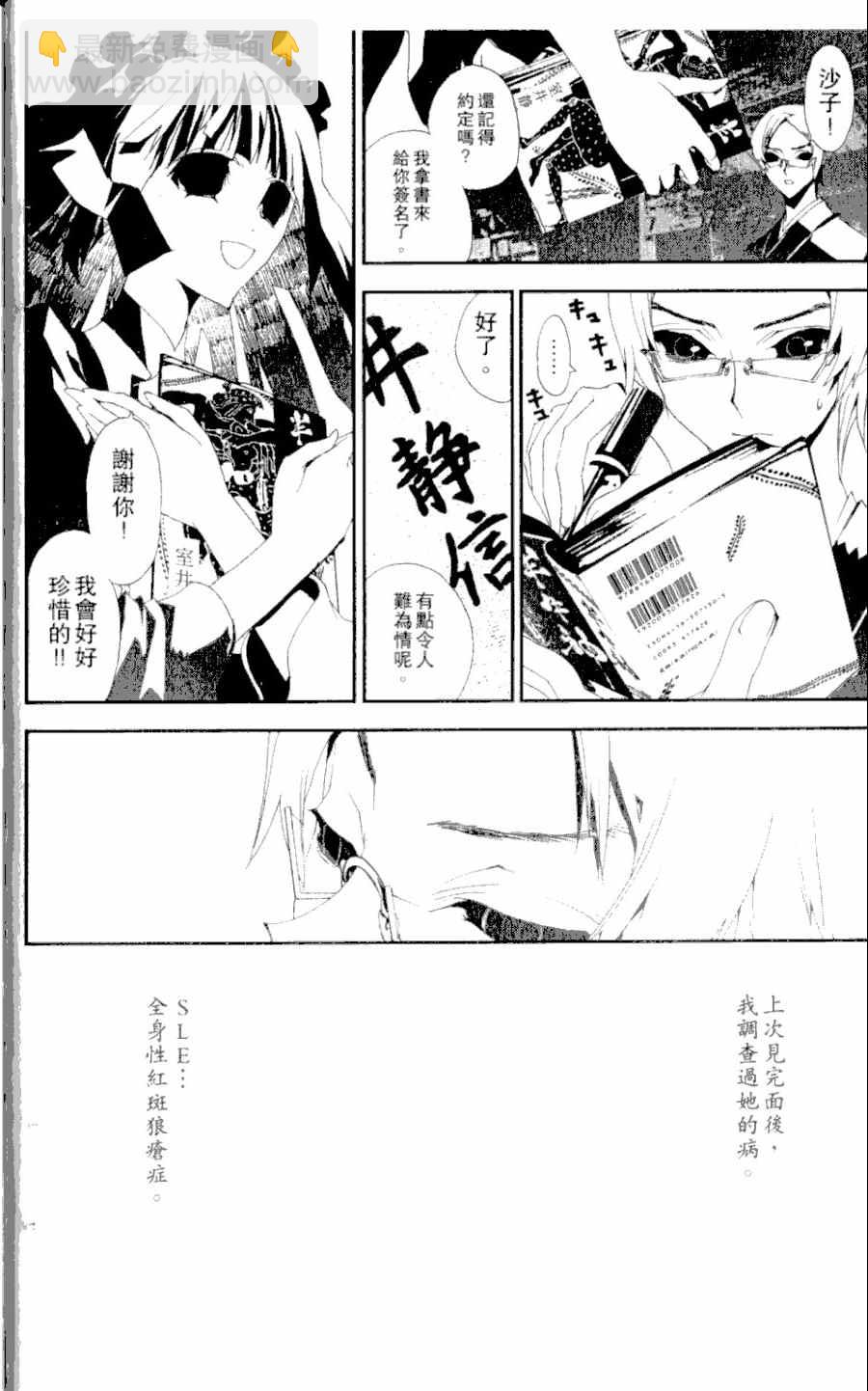 第3卷28