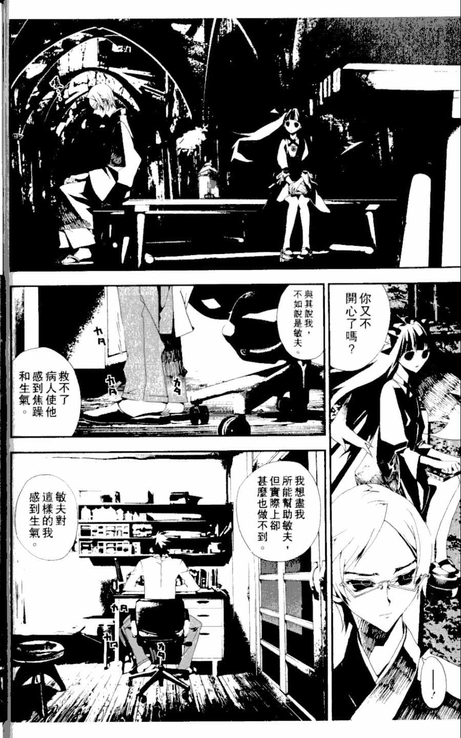 第3卷32