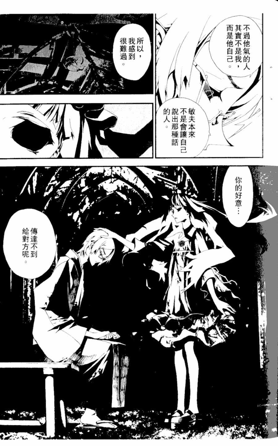 第3卷33
