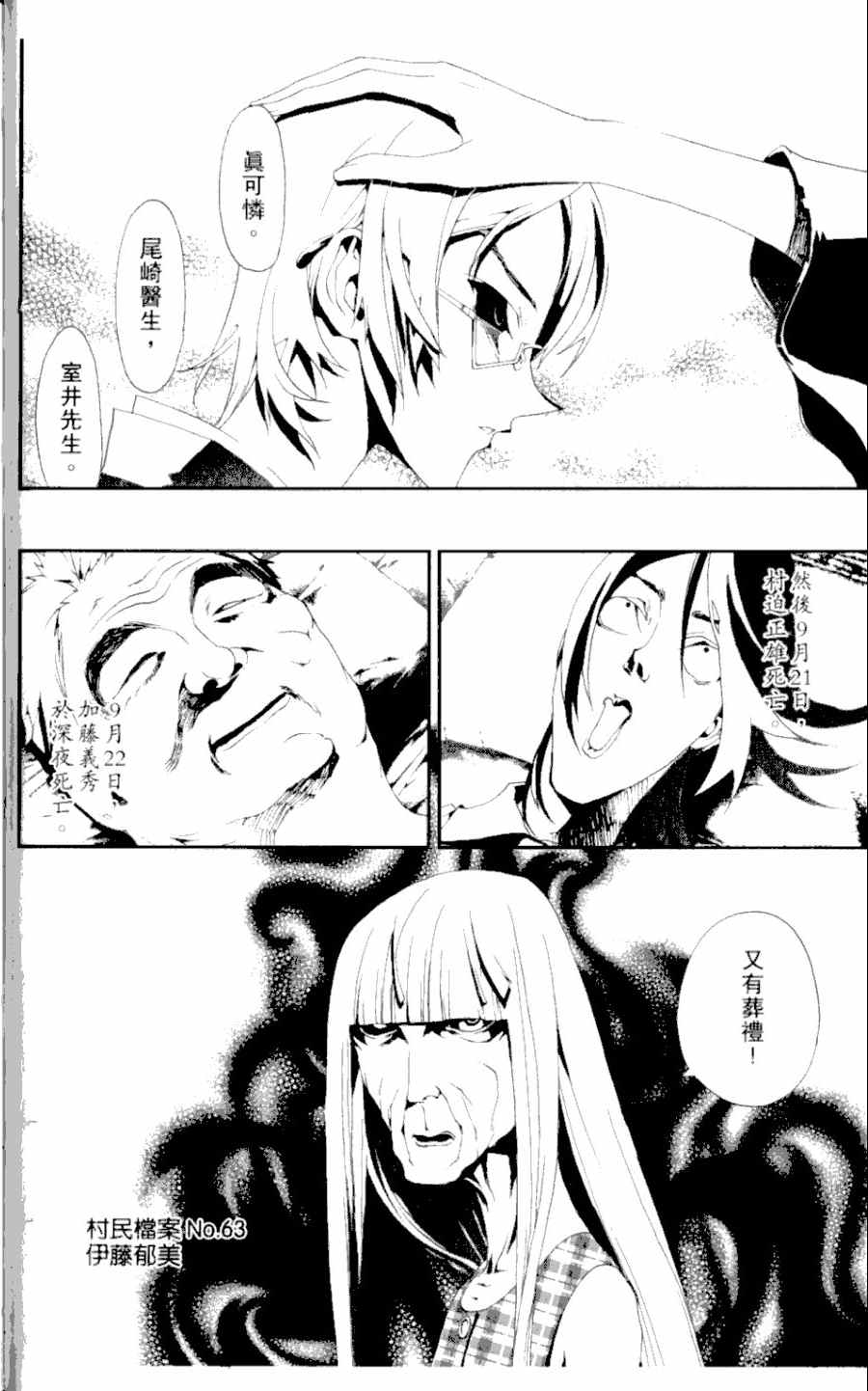 第3卷34